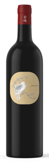 Xige Estate, Jade Dove Single Vineyard Cabernet Gernischet, Helan Mountain East, Ningxia, China, 2017